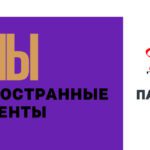 Орловский суд