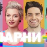 Стань счастливчиком! Выиграй один из призов от Парней Плюс