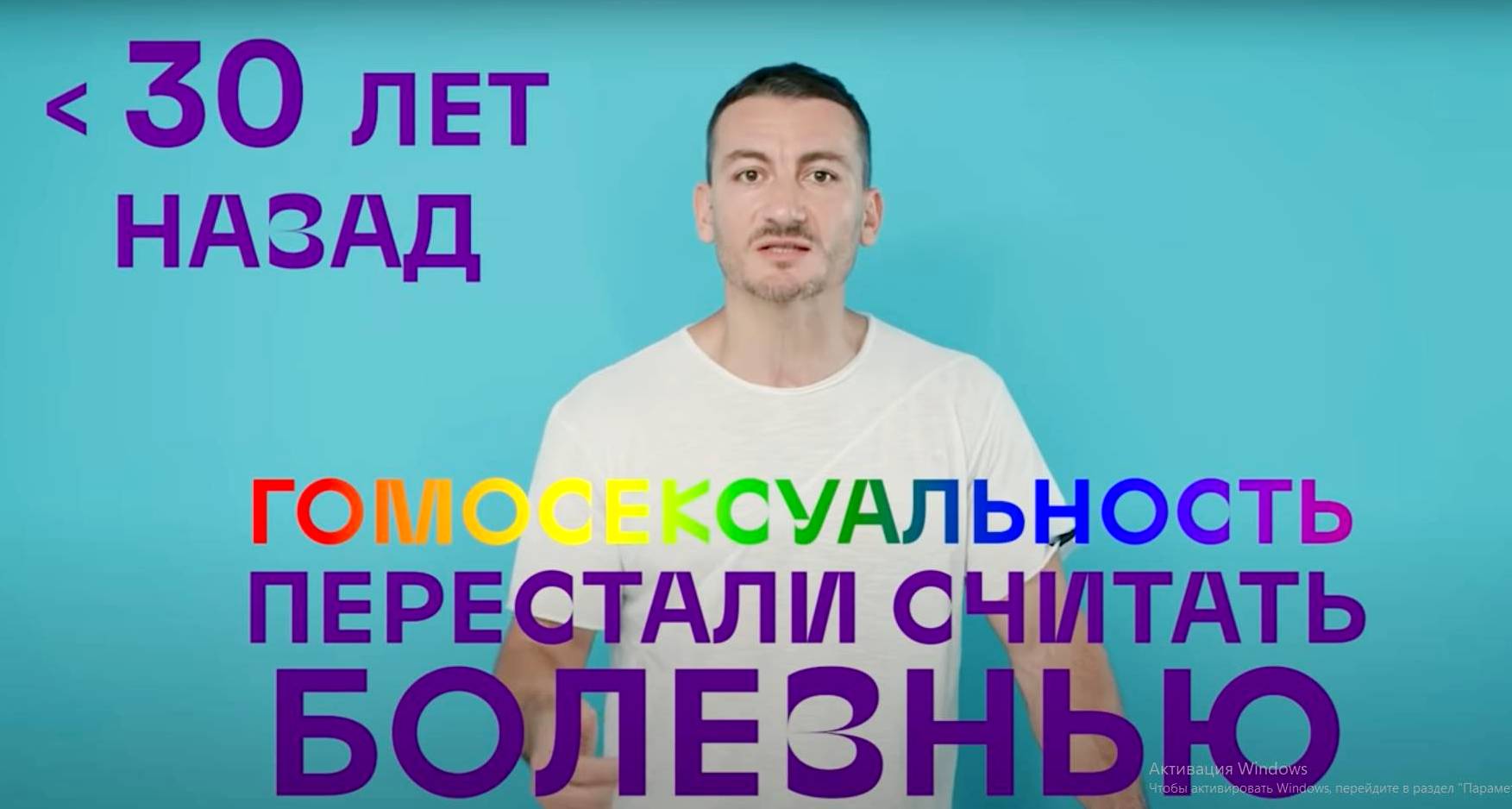 Об истории гомофобии Карен Шаинян рассказал в новом [видео]