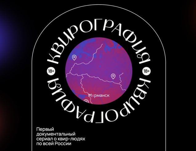 квирография