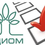вциом