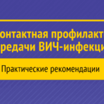ДКП