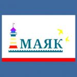 Маяк