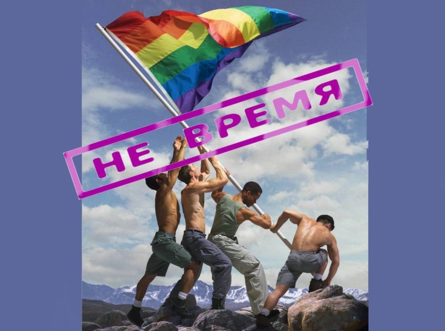 Время собирать камни