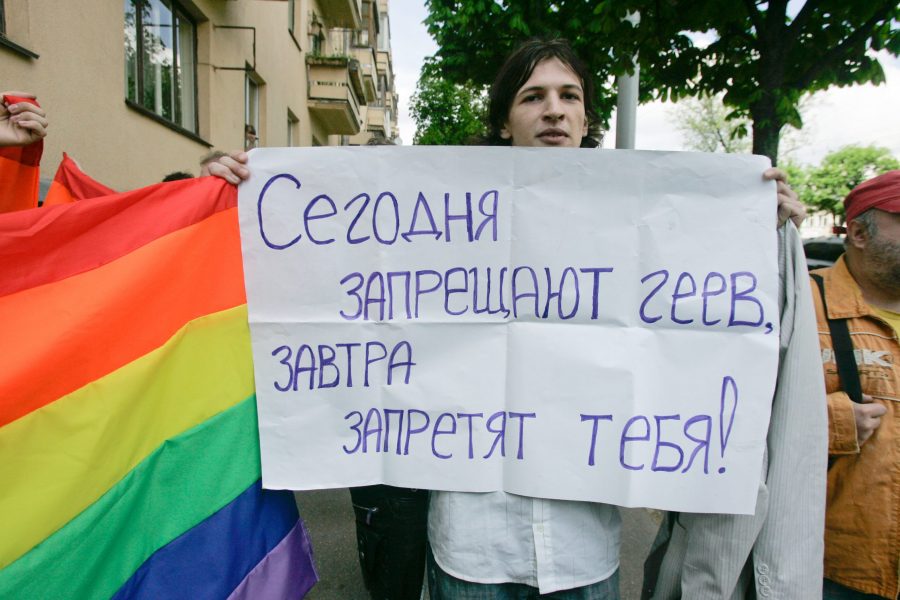 17 декабря - День памяти ЛГБТ-людей, жертв политических репрессий
