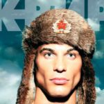 гей-журналы