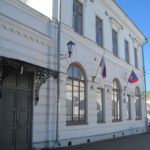костромская