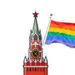 ЛГБТ-активизма