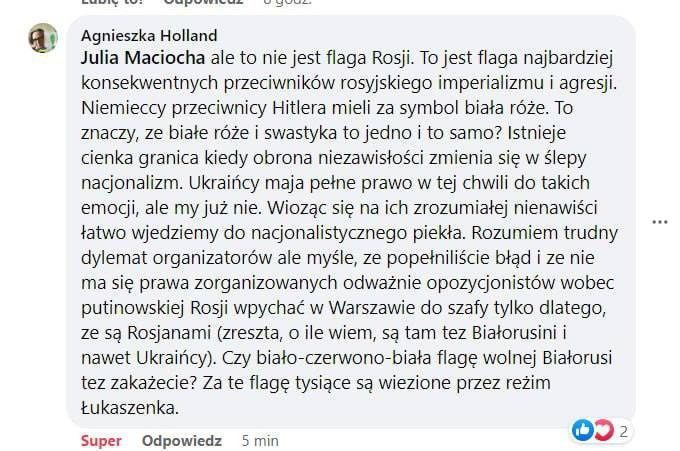 Полячка Агнешка Холланд заступилася за прапор Вільної росії 