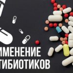 доксициклин
