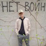 Тбилиси