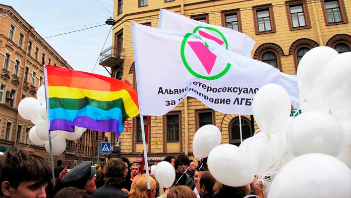 Альянс гетеросексуалов и ЛГБТ РКН