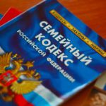 В Семейный кодекс хотят вписать «традиционные ценности»