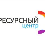 Поддержите &laquo;Ресурсный центр для ЛГБТК-людей&raquo;