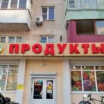 В Новороссийске магазин снял радужную вывеску из-за жалоб на &laquo;ЛГБТ-пропаганду&raquo;