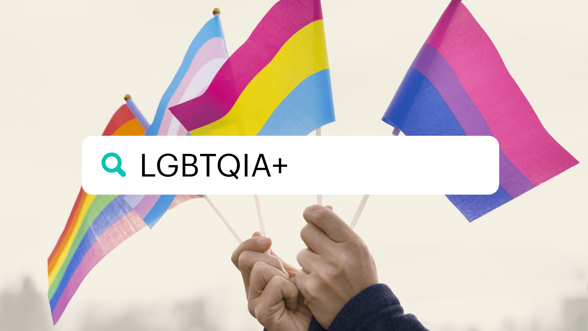 Как правильно — ЛГБТК и ЛГБТК+?