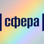 Роскомнадзор заблокировал сайт Сферы