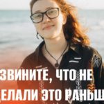 ЛГБТ-подростки смогут обратиться за помощью в «Сферу»