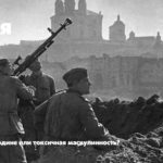 9 мая — праздник токсичной маскулинности
