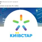 Ведущие сотовые операторы Украины поддержали ЛГБТ-сообщество