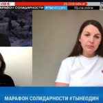 Анна Ривина выступила против трансфобного закона
