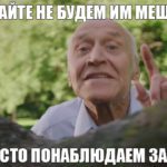 &laquo;Борьба жабы с гадюкой&raquo;. Пригожин объявил войну Минобороны РФ