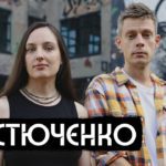 Елена Костюченко у Дудя
