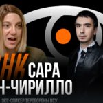 Сара Эштон-Черилло о ЛГБТ-людях в армии Украины