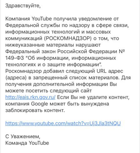 РКН хочет заблокировать реалити-шоу Миланы Петровой