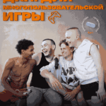 На старт! Внимание! ДКП! ЕКОМ запустила кампанию по продвижению ДКП
