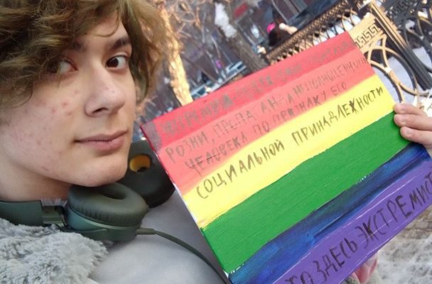 Квир активистку задержали в Новосибирске во время пикета