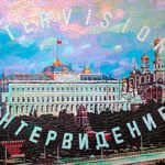 интервидение