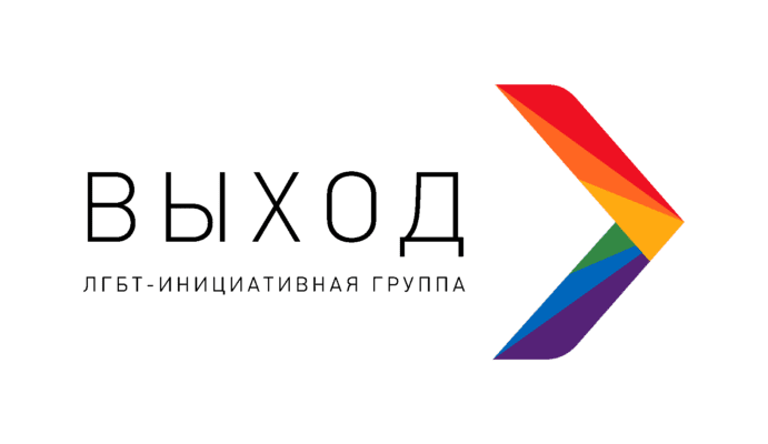 Директора "Выход" оштрафовали на 110 тысяч рублей