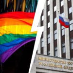 Минюст все еще не внес ЛГБТ-сообщество в список экстремистских организаций