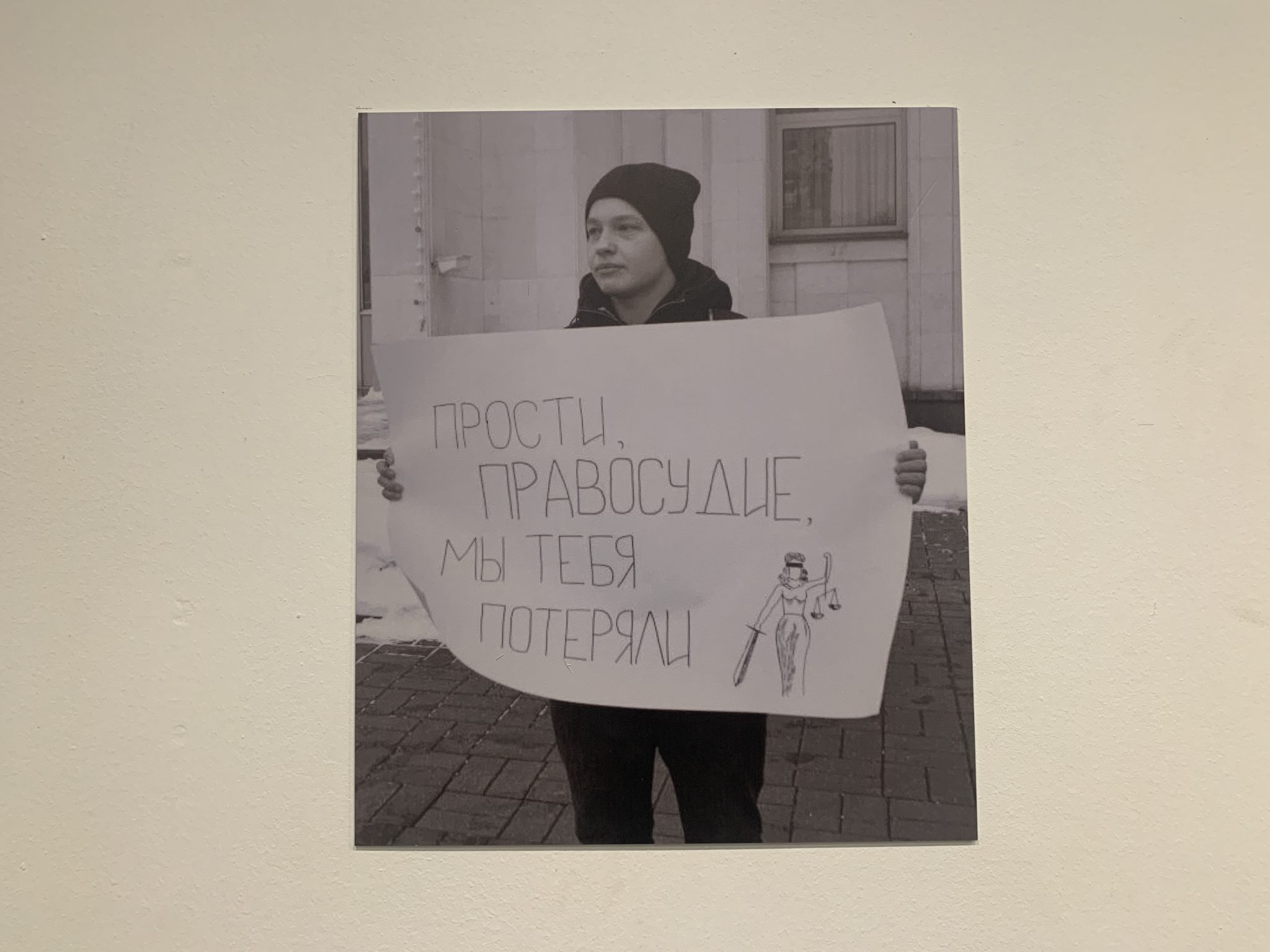 Как прошёл день солидарности с ЛГБТ в Ереване