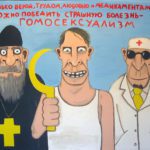 Утешающая страшилка для обездоленных