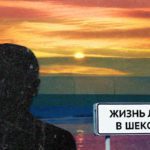 Гей из глубинки – история из Шексны