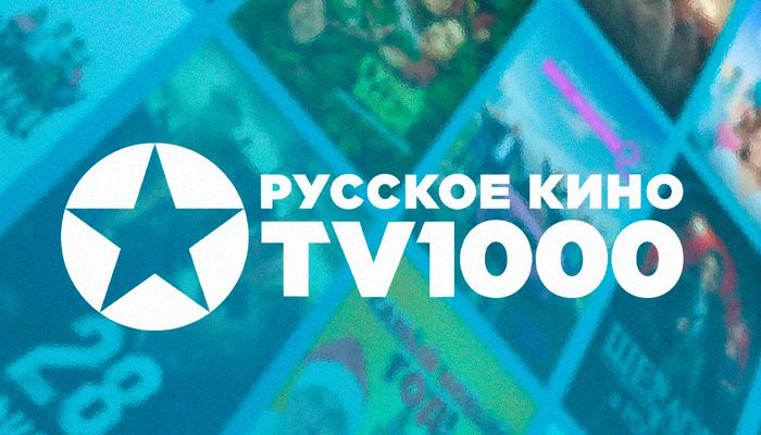 TV1000 ЛГБТ