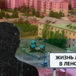 Гей из глубинки