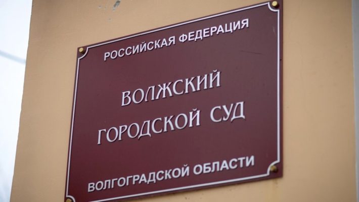 Житель Волжского был оштрафован за "демонстрацию" ЛГБТ-флага