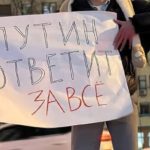 Пикет за Навального &mdash; штраф за "ЛГБТ-экстремизм"