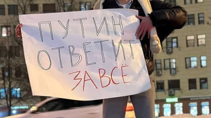 Пикет за Навального — штраф за "ЛГБТ-экстремизм"