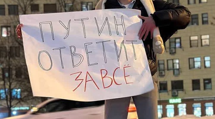 Пикет за Навального — штраф за "ЛГБТ-экстремизм"