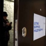 Надеждин Владивосток ЛГБТ