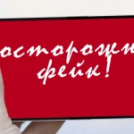 Новость об уголовке против бара Elton в Новосибирске &mdash; фейк: юрист Оленичев