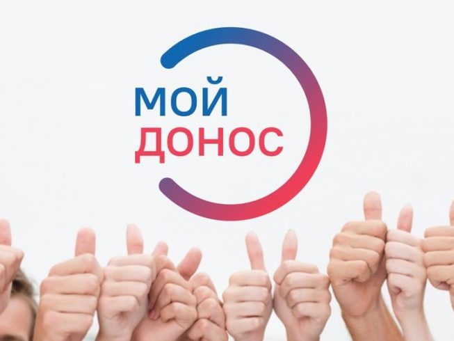 анти-ЛГБТ доносы в России