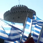 В Греции прошел парад в защиту &laquo;традиционных&raquo; семейных ценностей
