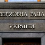 Украина стала на шаг ближе к принятию равных партнерств для всех