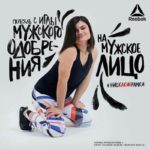 Росфинмониторинг включил феминистку Залину Маршенкулову в список экстремистов и террористов