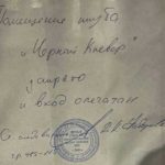 гей-клуб чёрный лотос в кирове опечатан после рейда силовиков